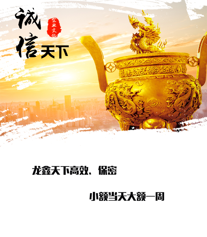 随县要债公司
